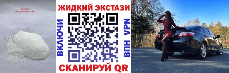 Купить закладки  Агидель  БУТИРАТ вода 