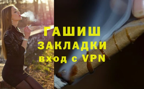 гидра Дмитриев