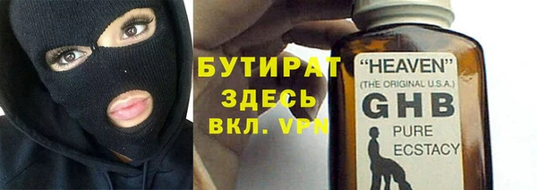 MESCALINE Ельня