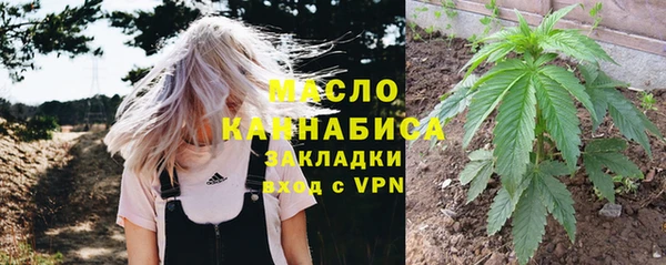 дистиллят марихуана Елабуга