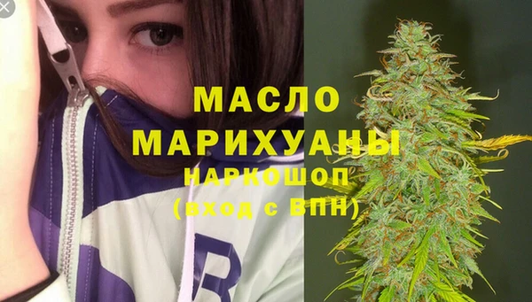 MESCALINE Ельня