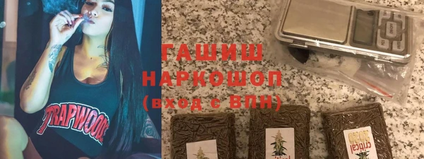 мяу мяу кристалл Елизово