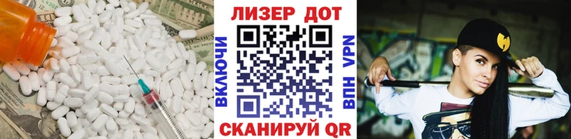 LSD-25 экстази кислота Купить закладки Агидель