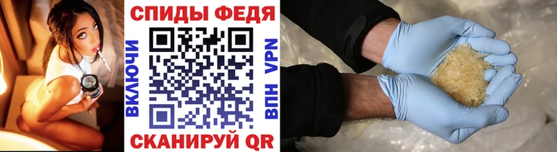 МЕТАМФЕТАМИН витя  Купить закладки  Агидель 