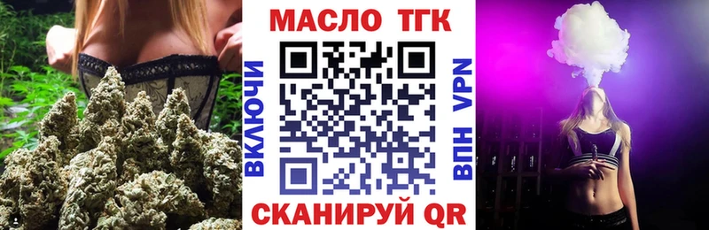 Купить  Агидель  Дистиллят ТГК вейп 